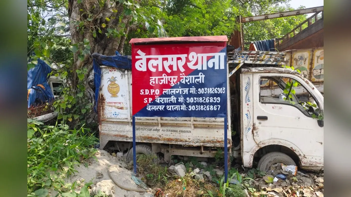 वैशाली में बेटे ने ही परिवार पर किया हमला, मां समेत चार लोग गंभीर रूप से घायल